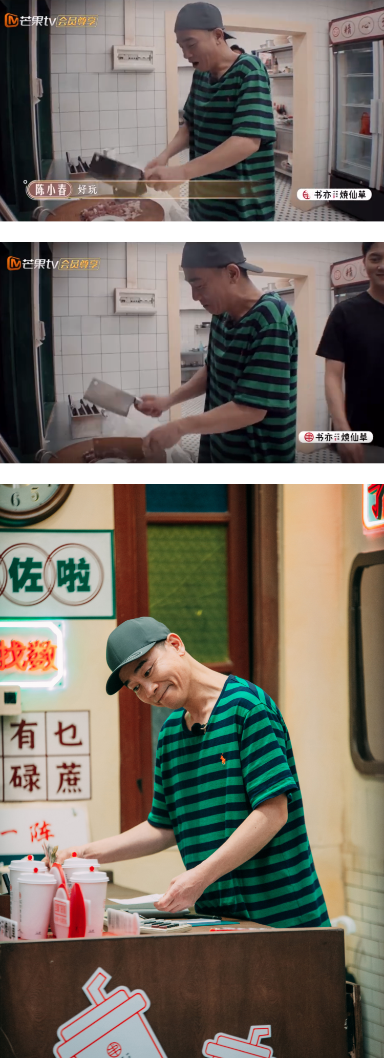 陈小春《大湾仔的夜》爆粗！ “这么X硬”被播出街...哥哥们的反应是亮点 娱乐资讯 图2张