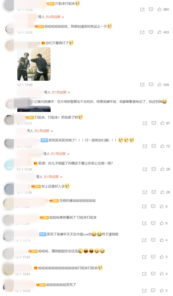 吴镇宇赞张智霖娶袁咏仪是救赎众生！靓靓发文反击 高招！ 娱乐资讯 图3张