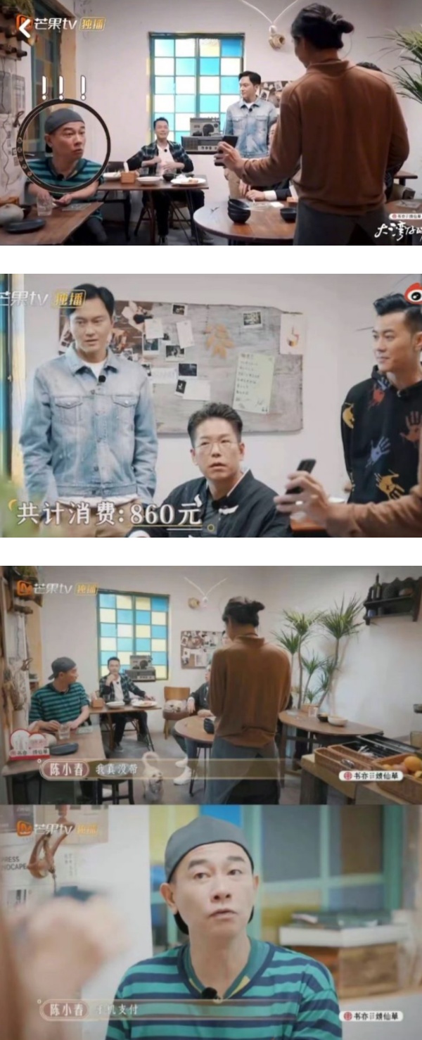 一次次被冷落...张智霖快哭出来 陈小春却忙着吃... 娱乐资讯 图3张