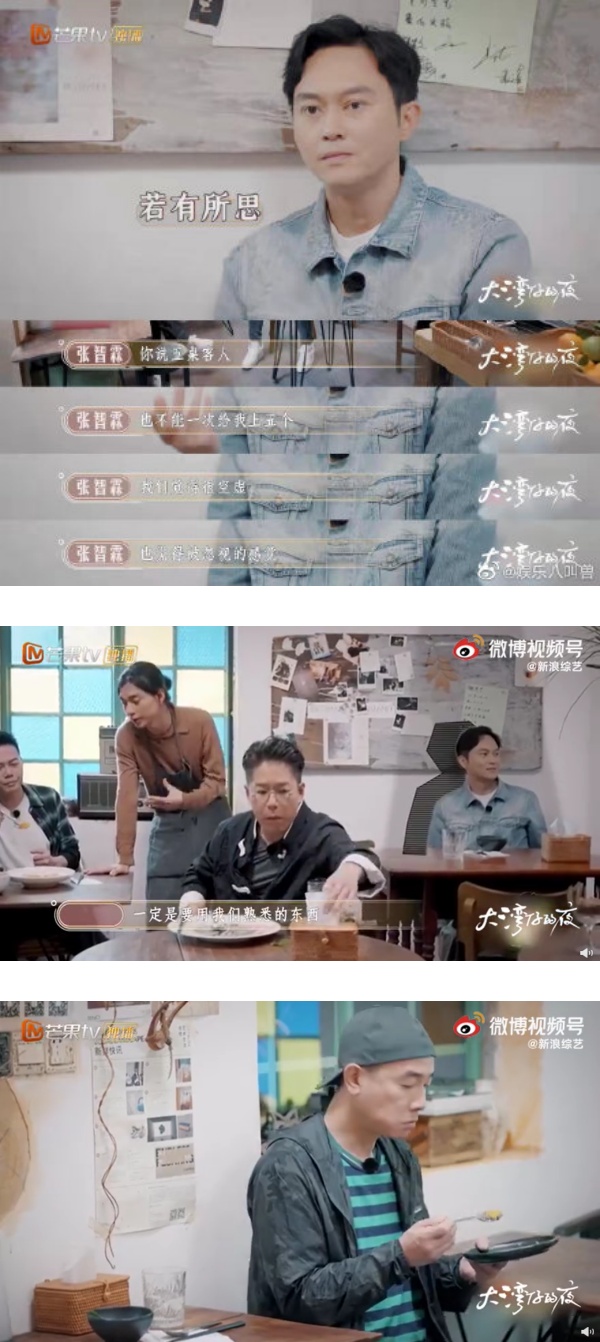 一次次被冷落...张智霖快哭出来 陈小春却忙着吃... 娱乐资讯 图2张
