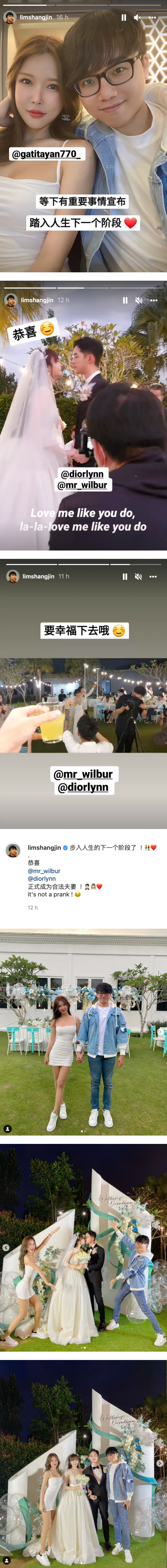 马来西亚网红情侣档Diolynn、Wilbur举办婚礼！林尚进和“飞机杯女神”Gatita竟然更抢镜？ 娱乐资讯 图2张