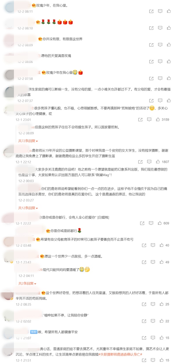 【25岁网红摄影师轻生】最爱蔡依林《玫瑰少年》...长期被霸凌、被排挤、被逼婚！ 娱乐资讯 图4张