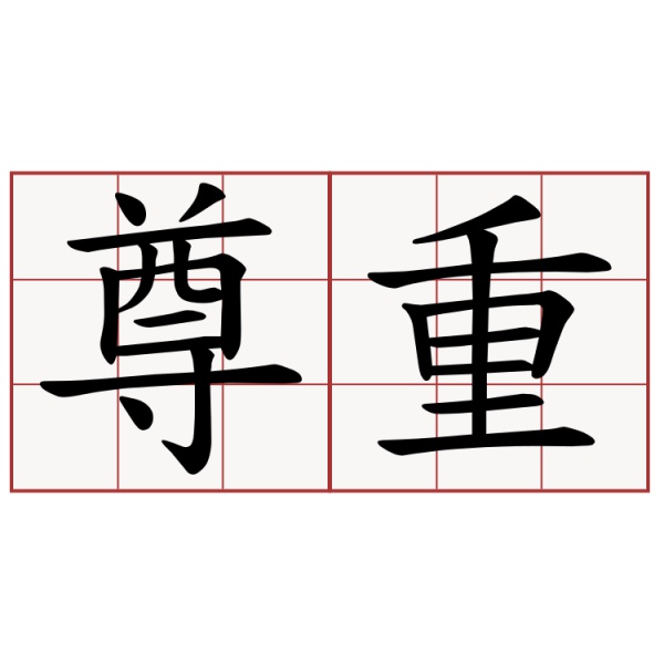 【小编说】“还有人看颁奖礼的咩？” 你可以没兴趣 但请给予尊重（by 大块脸） 娱乐资讯 图3张