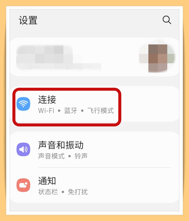 Tips I 三星手机很耗电？只需这样设置就能提升手机续航！ 更多热点 图8张