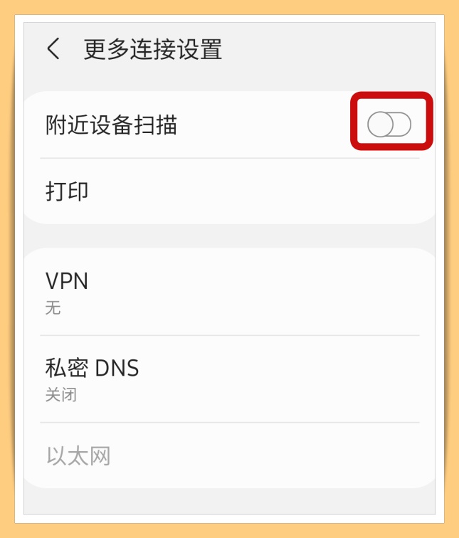 Tips I 三星手机很耗电？只需这样设置就能提升手机续航！ 更多热点 图10张