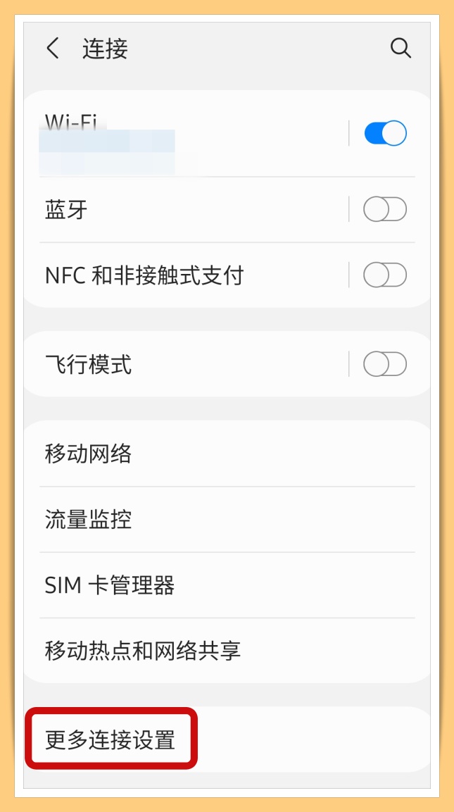 Tips I 三星手机很耗电？只需这样设置就能提升手机续航！ 更多热点 图9张