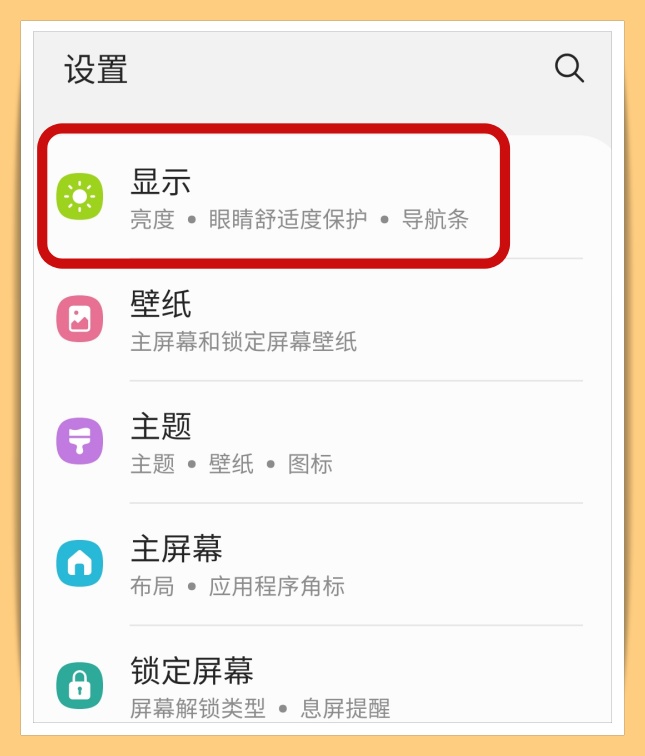 Tips I 三星手机很耗电？只需这样设置就能提升手机续航！ 更多热点 图11张