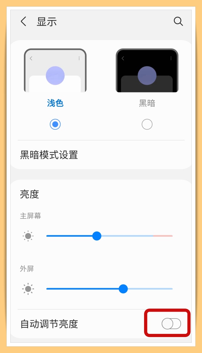Tips I 三星手机很耗电？只需这样设置就能提升手机续航！ 更多热点 图12张