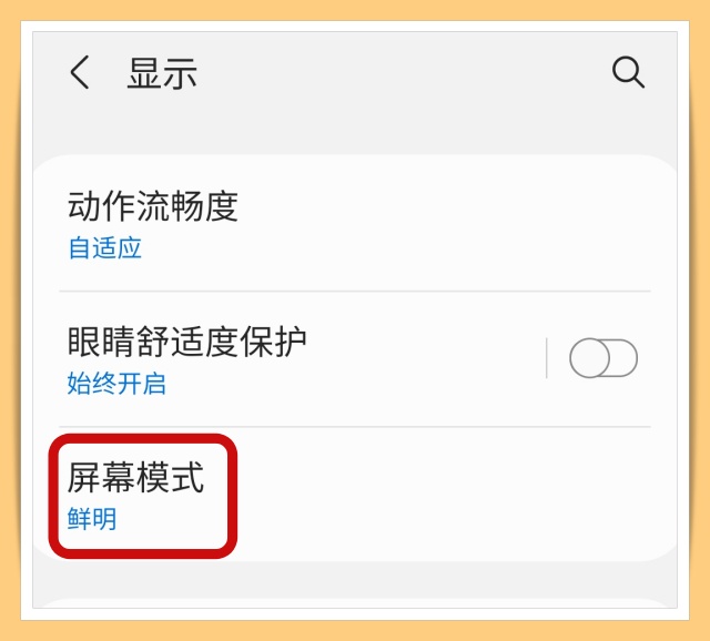 Tips I 三星手机很耗电？只需这样设置就能提升手机续航！ 更多热点 图13张