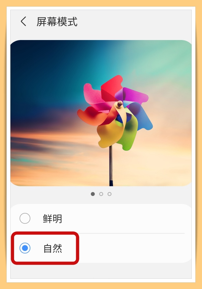 Tips I 三星手机很耗电？只需这样设置就能提升手机续航！ 更多热点 图14张