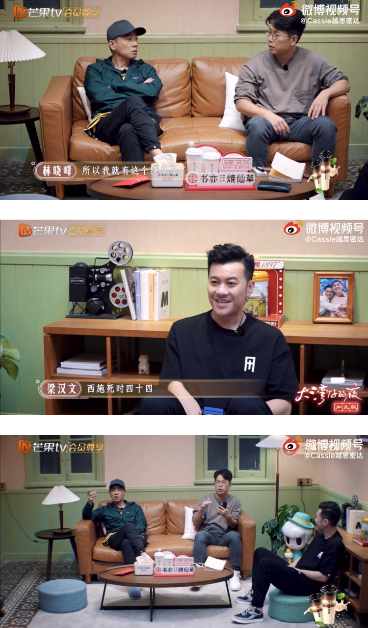 陈小春挑战绕口令！ 平翘舌不分的广普让张智霖受不了...拳头都硬了 娱乐资讯 图1张