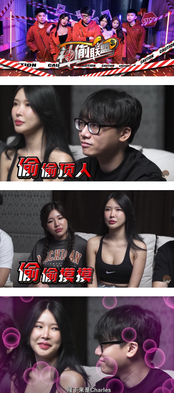 林尚进拍新综艺组“神偷联盟”！网嘲：最厉害那个没请来 娱乐资讯 图1张