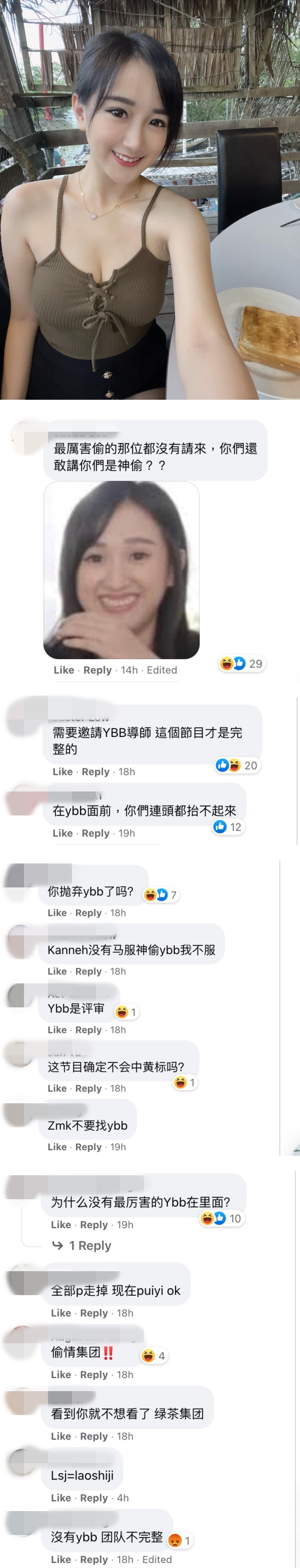 林尚进拍新综艺组“神偷联盟”！网嘲：最厉害那个没请来 娱乐资讯 图2张