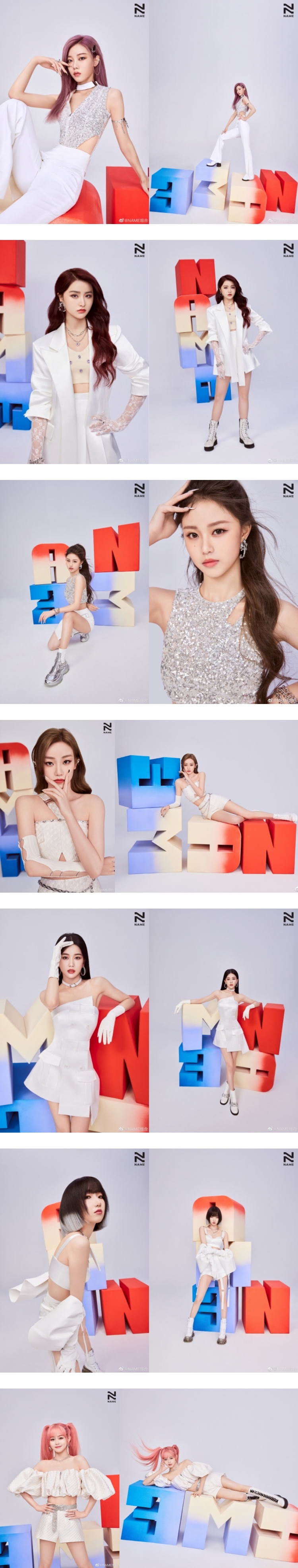 乐华推出7人女团NAME...全员公开官宣了！　有2人曾参加《青春有你2》 娱乐资讯 图2张