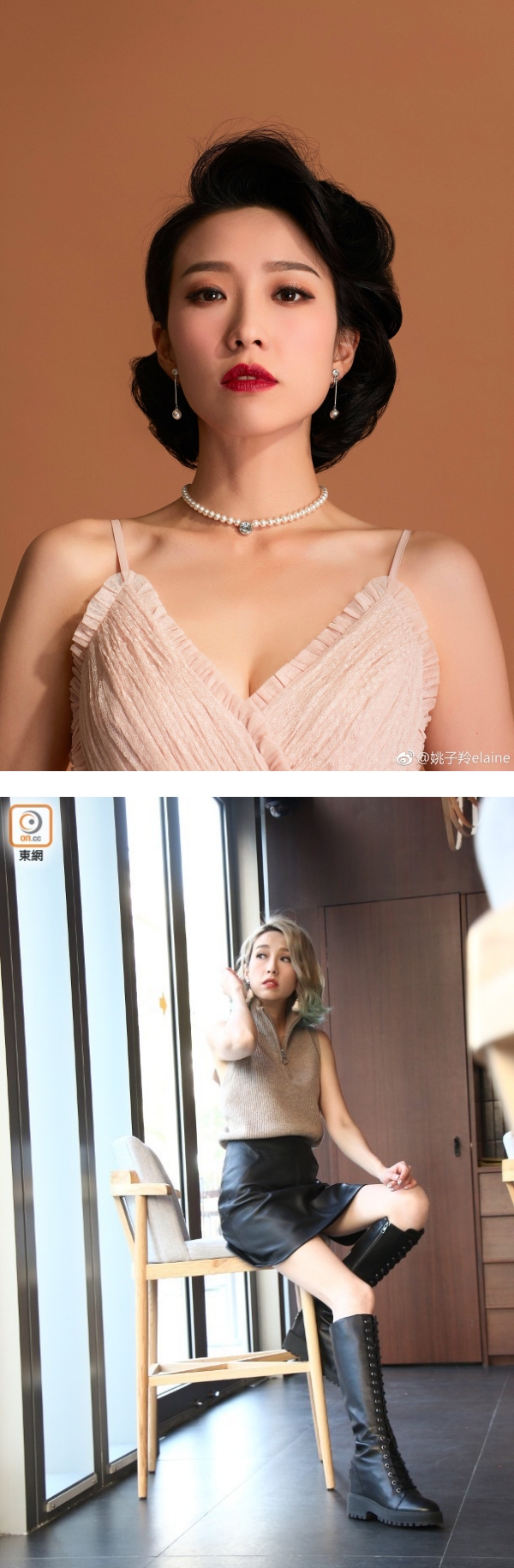 姚子羚宁愿牺牲色相争视后宝座！竟然最想演“这个”角色？ 娱乐资讯 图3张