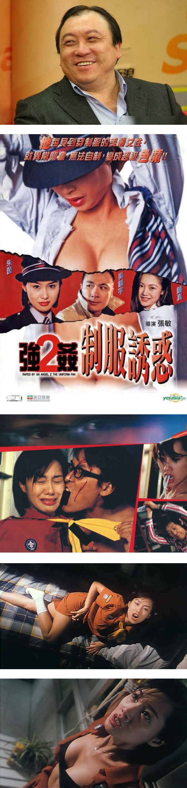 朱茵曾演三级片险毁清纯形象！自曝：被王晶骗去 娱乐资讯 图2张