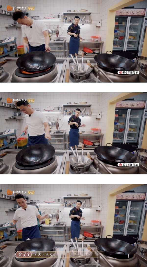 火候失控！谢天华手毛惨被烧光...还出怪味！ 娱乐资讯 图1张