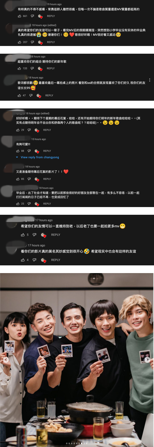 青春无限！常勇、舒森穿中学校服+组乐团…他竟然被培永“树咚”！ 娱乐资讯 图4张