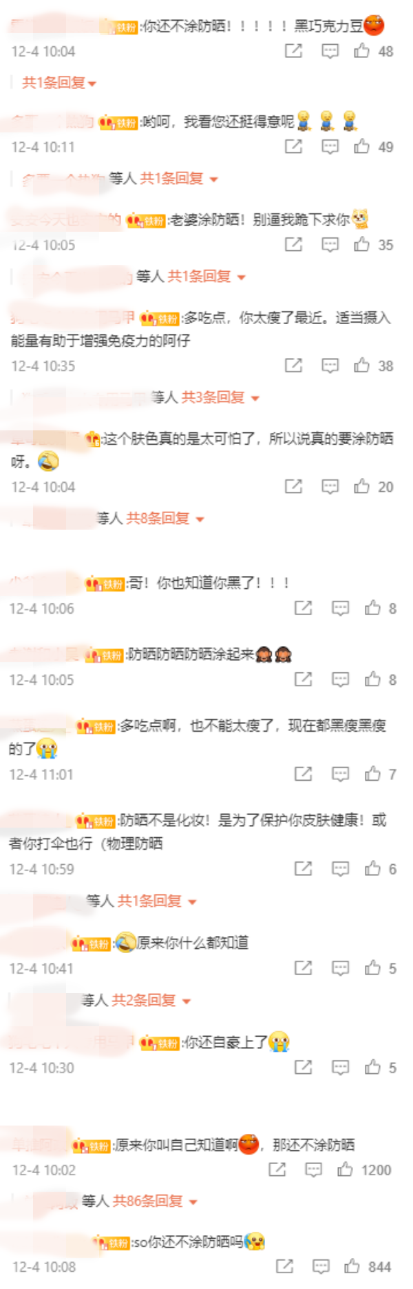 不涂防晒的后果！谢霆锋拍摄4天...皮肤每天不同颜色！ 娱乐资讯 图2张