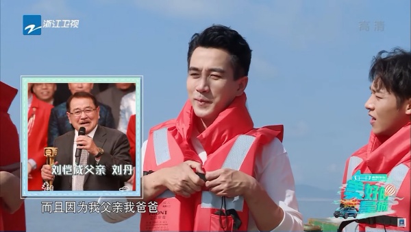 刘恺威越老越像刘丹？离婚后样貌有变化！ 娱乐资讯 图1张