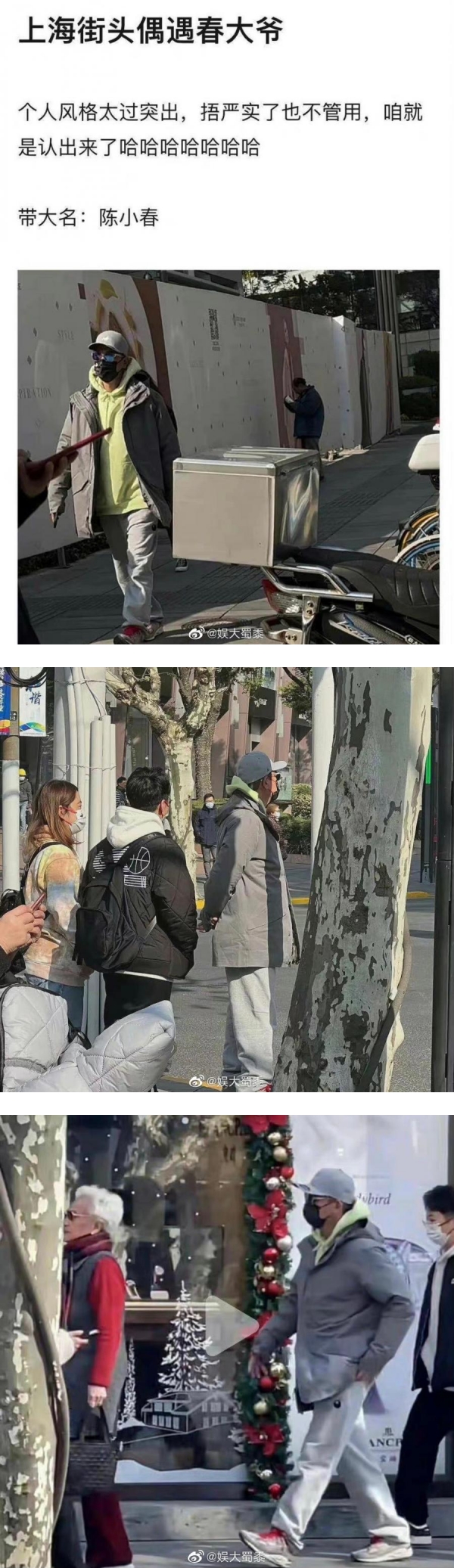 陈小春为应采儿的精心准备的惊喜没了！柜姐爆料真实为人“不许再说春哥凶”！ 娱乐资讯 图2张