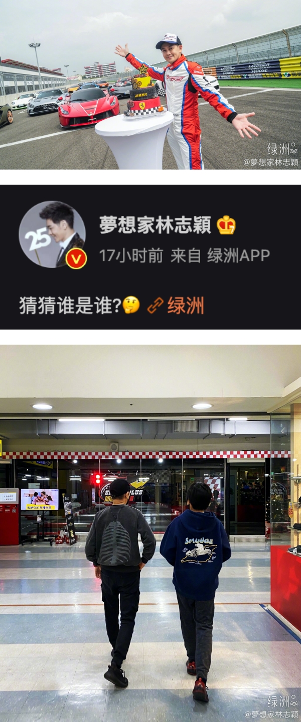 12岁Kimi 跟林志颖一样高了！林俊杰因“这件事”意外被cue 娱乐资讯 图1张