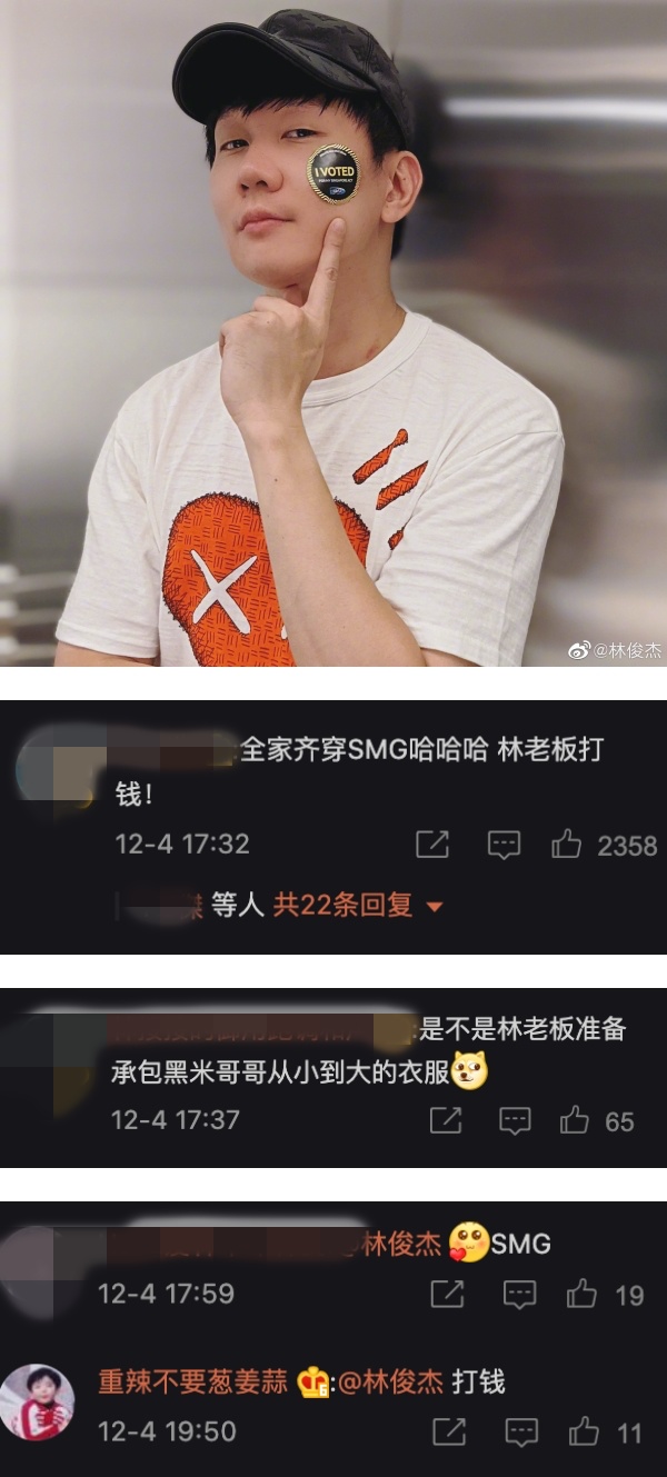 12岁Kimi 跟林志颖一样高了！林俊杰因“这件事”意外被cue 娱乐资讯 图3张