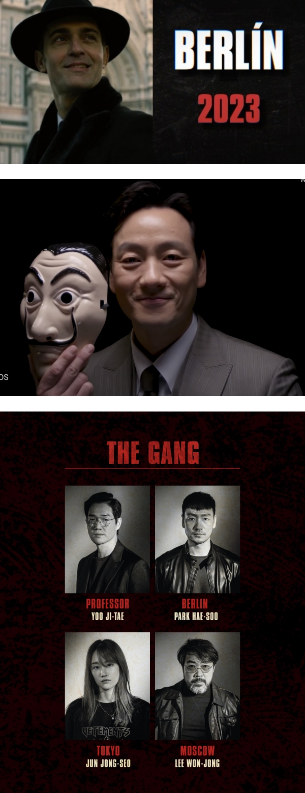 《Money Heist》最终季Part 2迎来大结局！究竟哪个重要角色会被赐死？ 娱乐资讯 图3张
