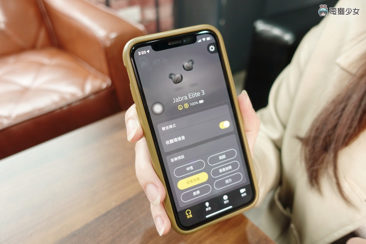 开箱｜台币三千有找！Jabra Elite 3 入耳式真无线蓝牙耳机给你平价好音质 数码科技 图9张