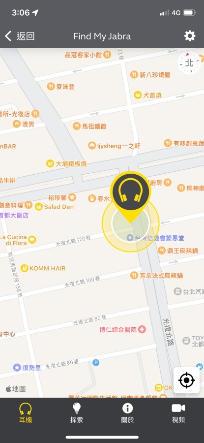开箱｜台币三千有找！Jabra Elite 3 入耳式真无线蓝牙耳机给你平价好音质 数码科技 图12张
