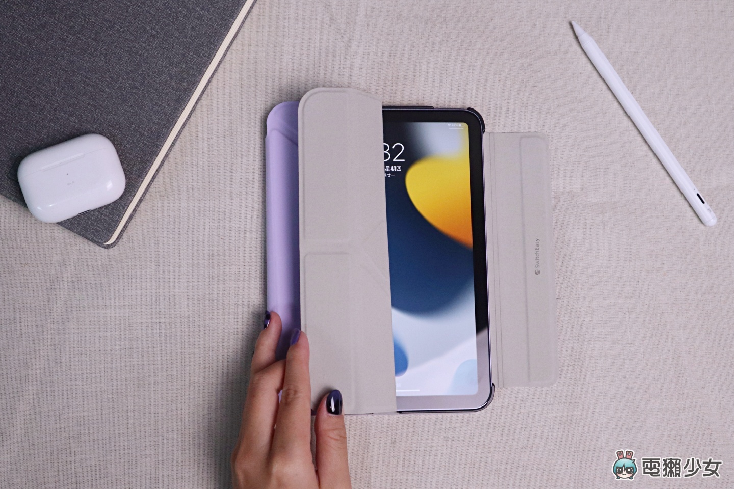 iPad mini 6 周边大集合！实用与美感兼具的 SwitchEasy 鱼骨牌平板配件 数码科技 图5张