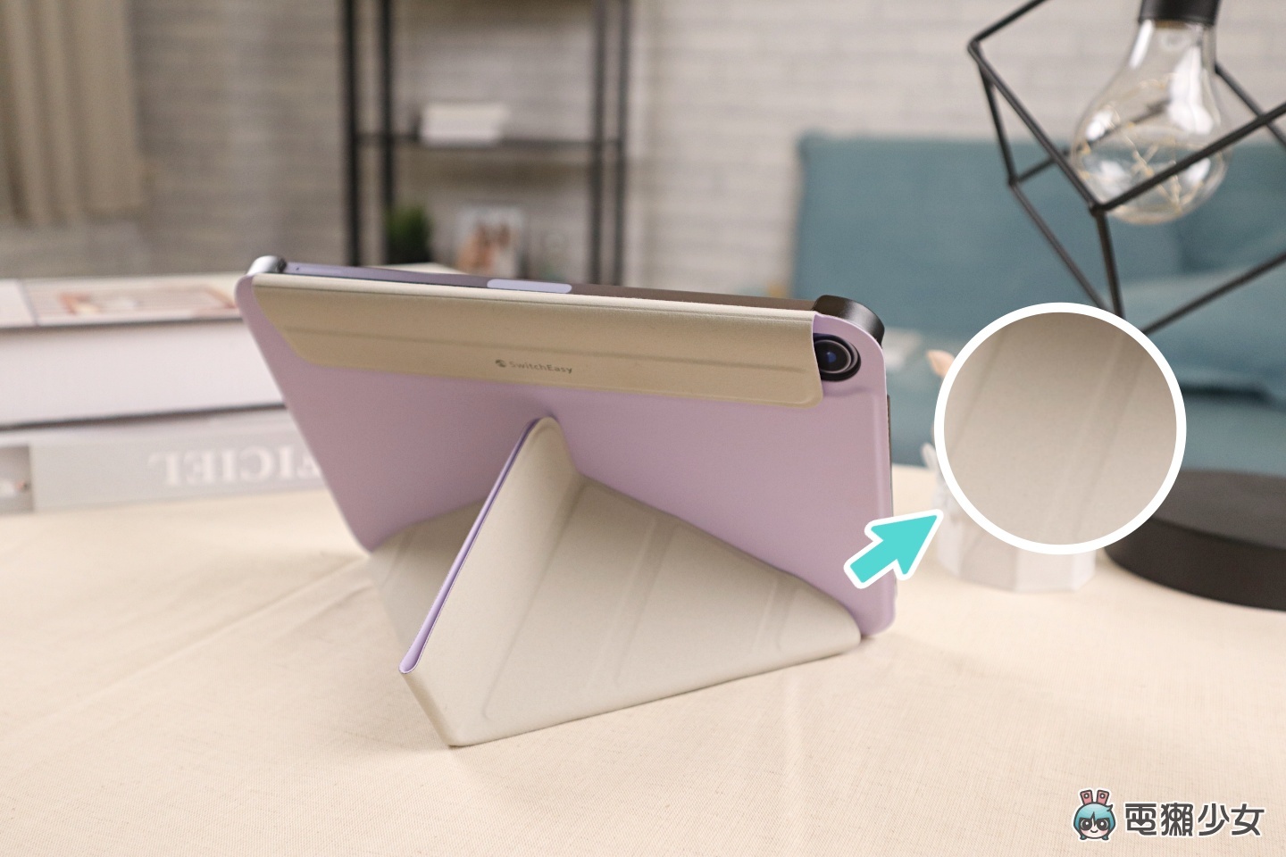 iPad mini 6 周边大集合！实用与美感兼具的 SwitchEasy 鱼骨牌平板配件 数码科技 图6张
