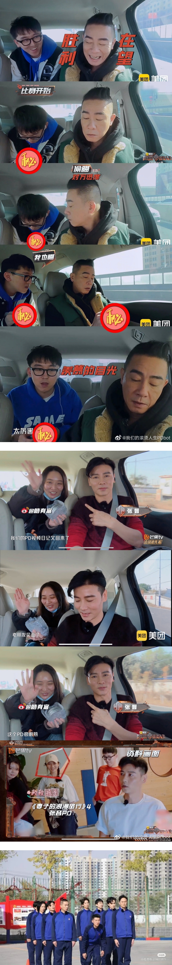 披荆斩棘的哥哥们重磅回归！《我们的滚烫人生》正式官宣定档…个人写真大片超帅气！ 娱乐资讯 图3张