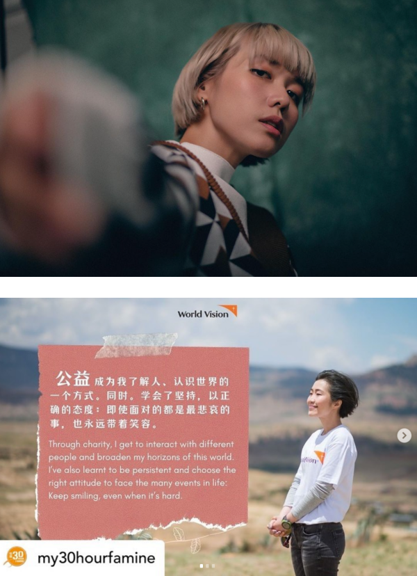人间有爱！本地4艺人响应爱心送暖行动…亲作100份美食为慈善筹款！ 娱乐资讯 图2张