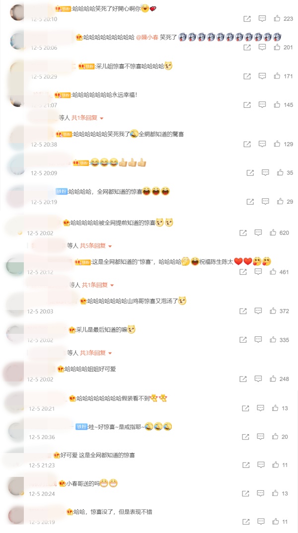 陈小春送戒指提前被曝光！应采儿发视频“惊喜”已收到 娱乐资讯 图3张