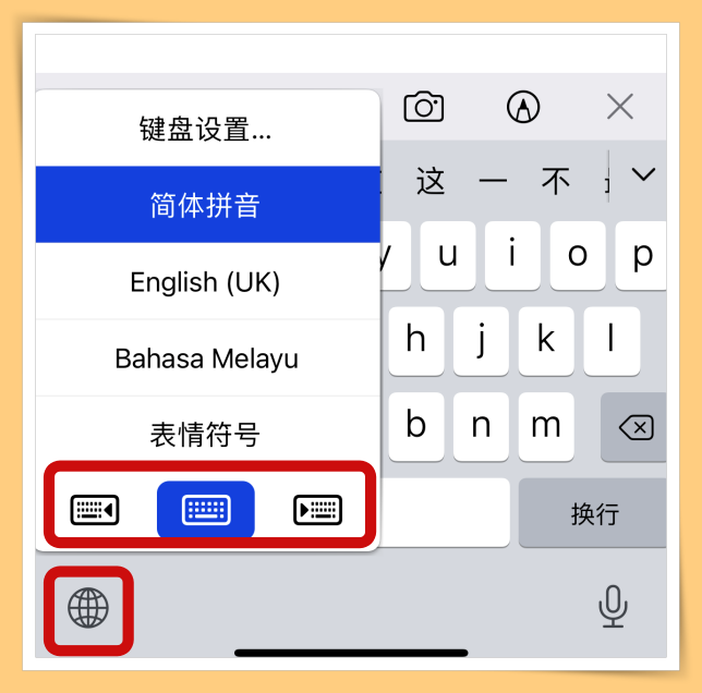 Tips I 你用过这5个输入法吗？其中一个“语音输入”超好用！ 更多热点 图2张