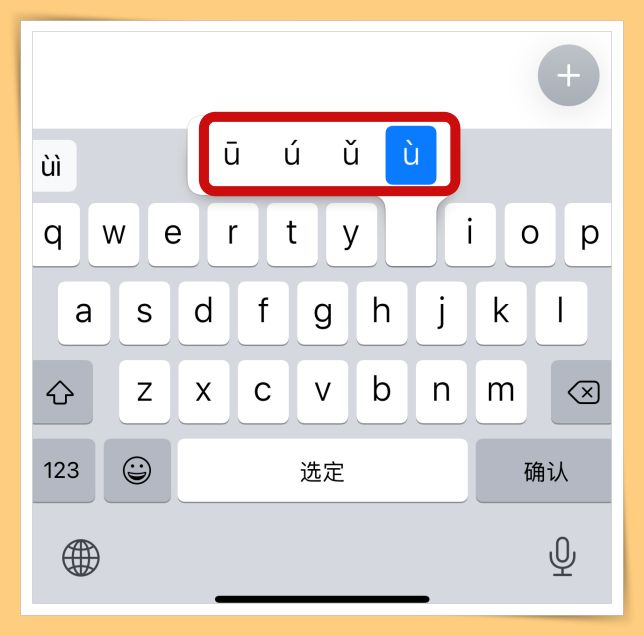 Tips I 你用过这5个输入法吗？其中一个“语音输入”超好用！ 更多热点 图5张