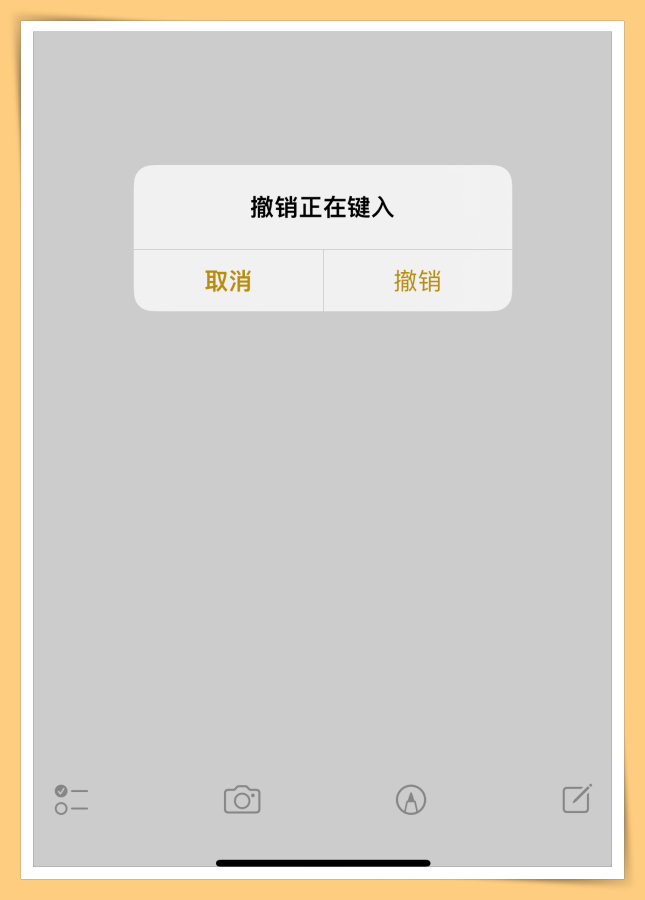 Tips I 你用过这5个输入法吗？其中一个“语音输入”超好用！ 更多热点 图9张