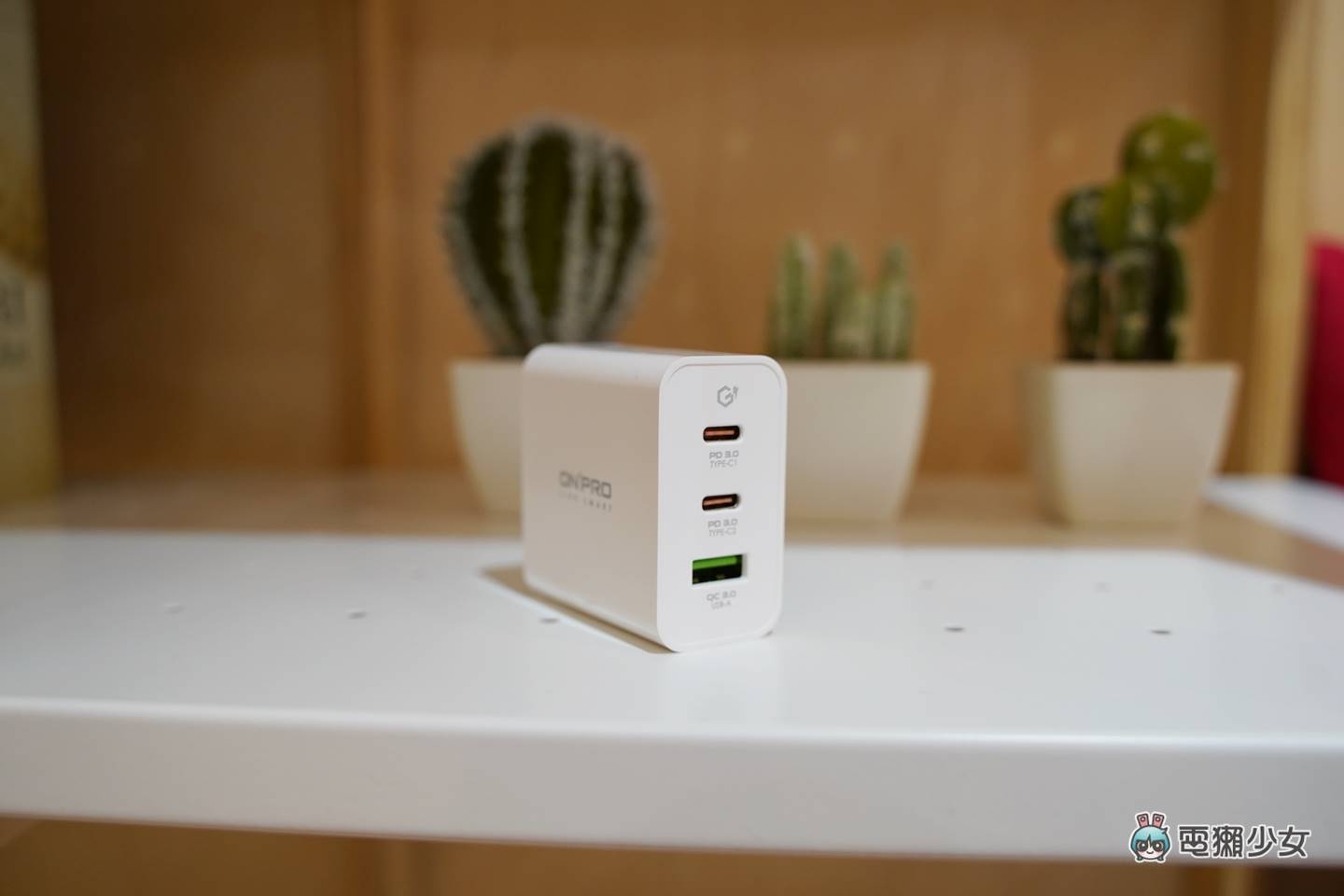 开箱｜长得漂亮的 PD 快充充电头升级版！ONPRO UC-GAN65W 氮化镓 GaN 65W 随身携带充笔电 数码科技 图8张
