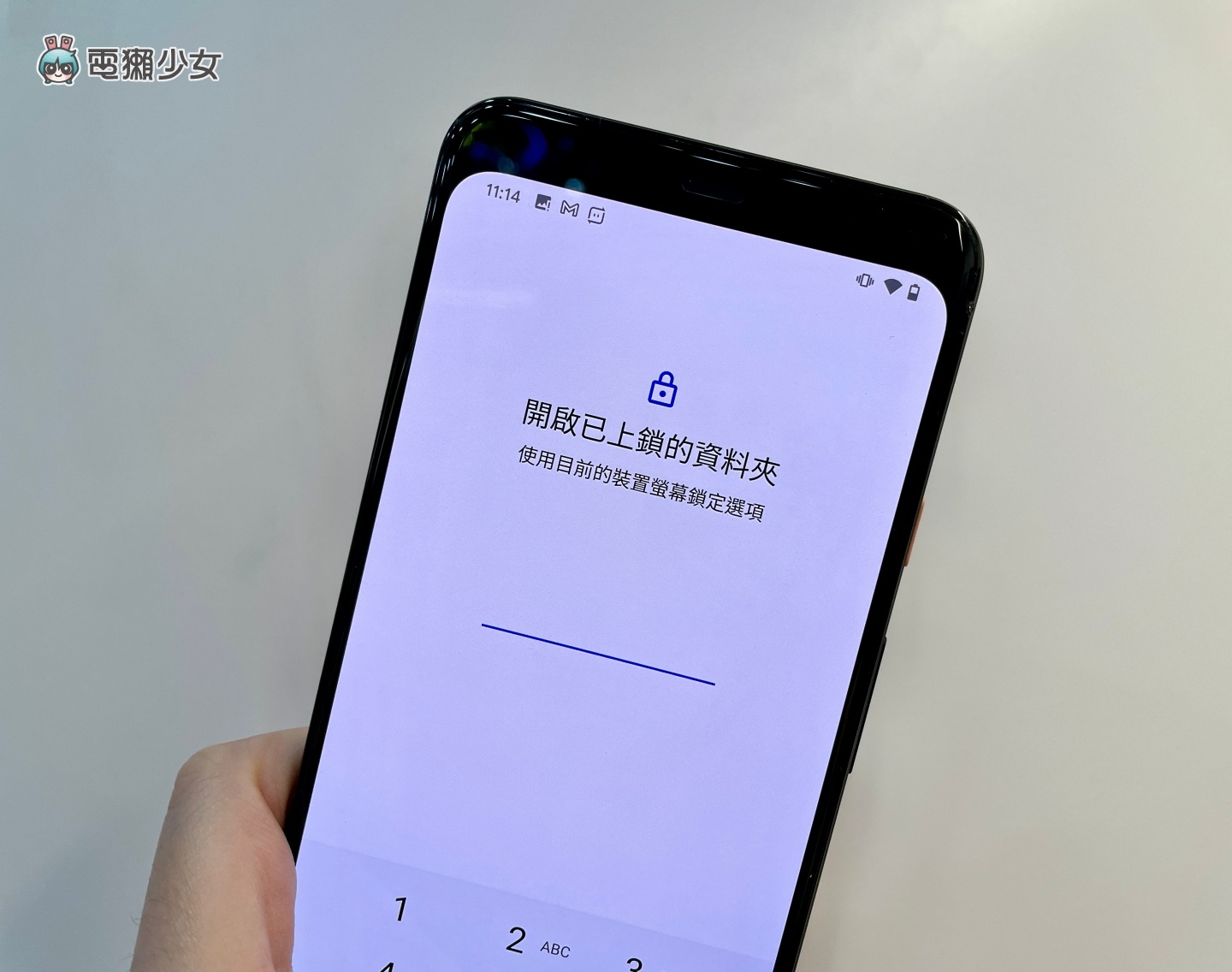 Google 释出相簿更新！可设定‘ 已上锁的资料夹 ’将重要的照片／影片加密 数码科技 图1张
