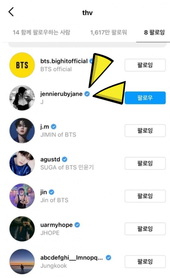 BTS V开通个人IG账号 被发现关注Jennie！无奈：这APP真可怕 娱乐资讯 图1张