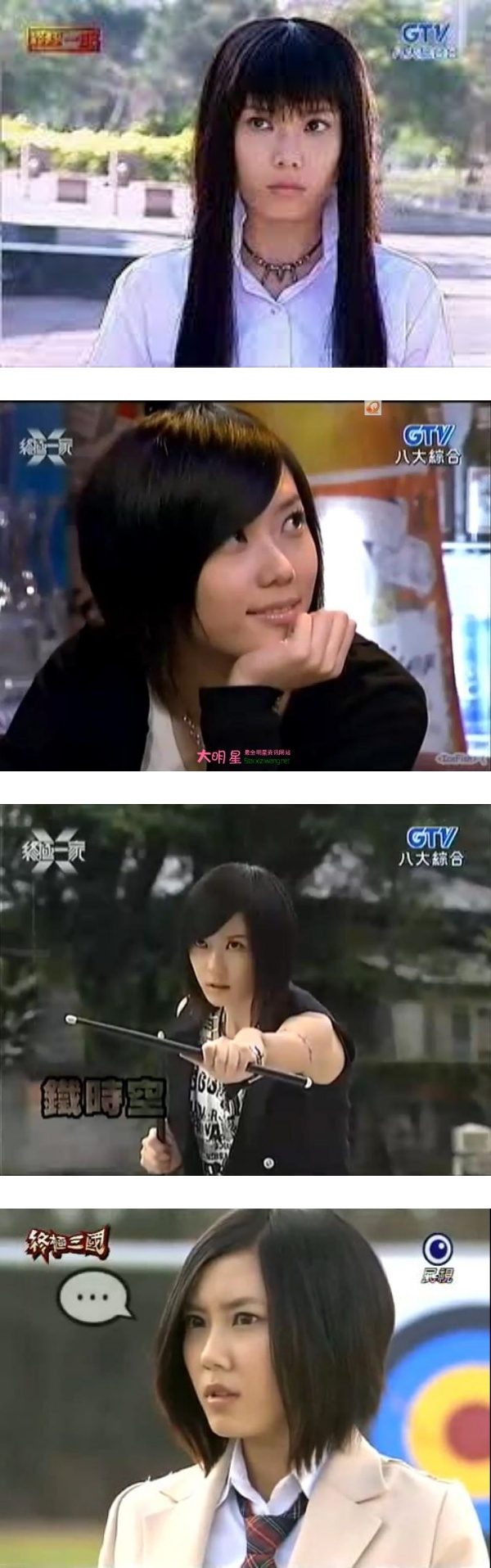 《终极一家》“寒”16年后登节目！妹妹结婚了 她依然单身 娱乐资讯 图1张
