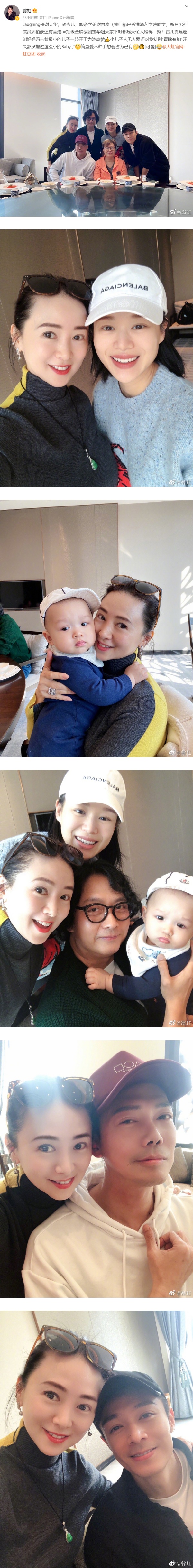 胡杏儿带小儿子北上拍剧！Liam成人气王 人人抢着抱 娱乐资讯 图1张