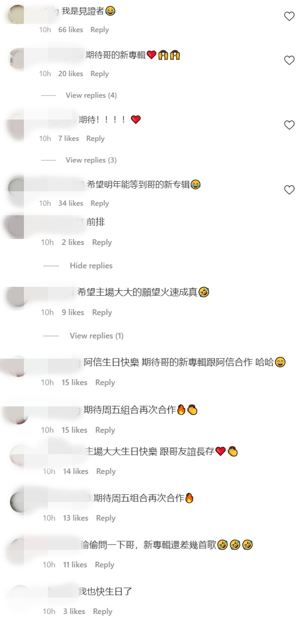 阿信46岁生日...周杰伦公开让他许愿 变互相伤害！ 娱乐资讯 图3张