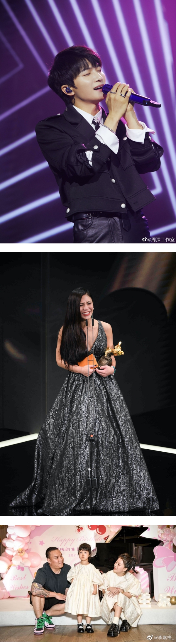 【小编说】选秀、选美一定要得冠军才是成功？看看周深、艾怡良和薛影仪吧！ （by 熬夜教父） 娱乐资讯 图3张