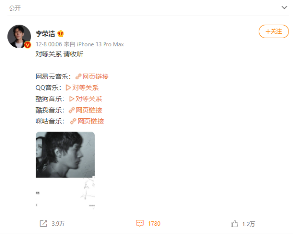 强强联手！李荣浩、张惠妹合作新歌 被称“情歌界天花板” 娱乐资讯 图1张