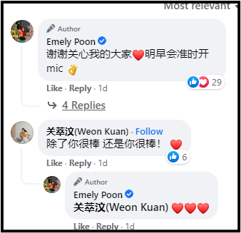 年过30...Emely潘毖伶做冻卵手术！“我想事情比较细、远” 娱乐资讯 图3张