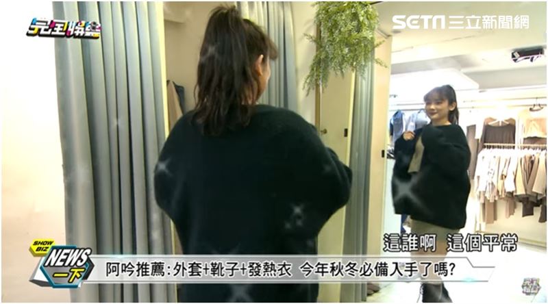 洗菜自爆“大臀围”Scheming.gg改造一秒变辣妹 时尚资讯 图2张