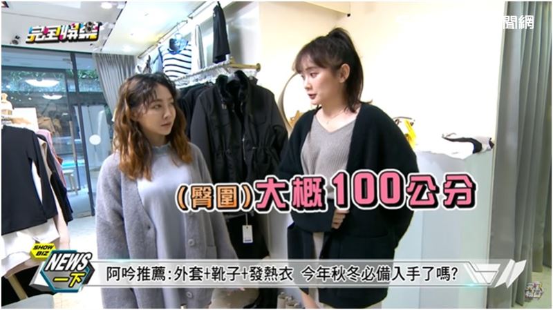 洗菜自爆“大臀围”Scheming.gg改造一秒变辣妹 时尚资讯 图3张