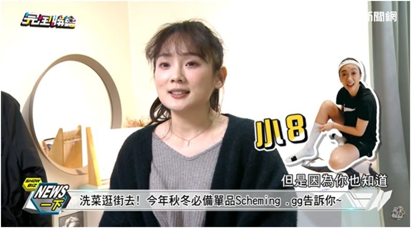 洗菜自爆“大臀围”Scheming.gg改造一秒变辣妹 时尚资讯 图4张
